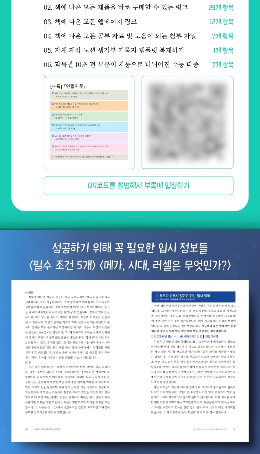 상세 이미지 12