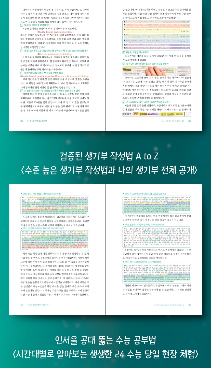 상세 이미지 17