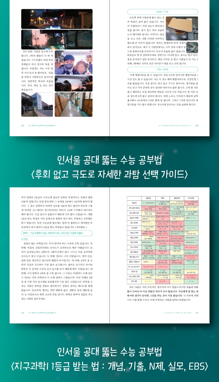 상세 이미지 18