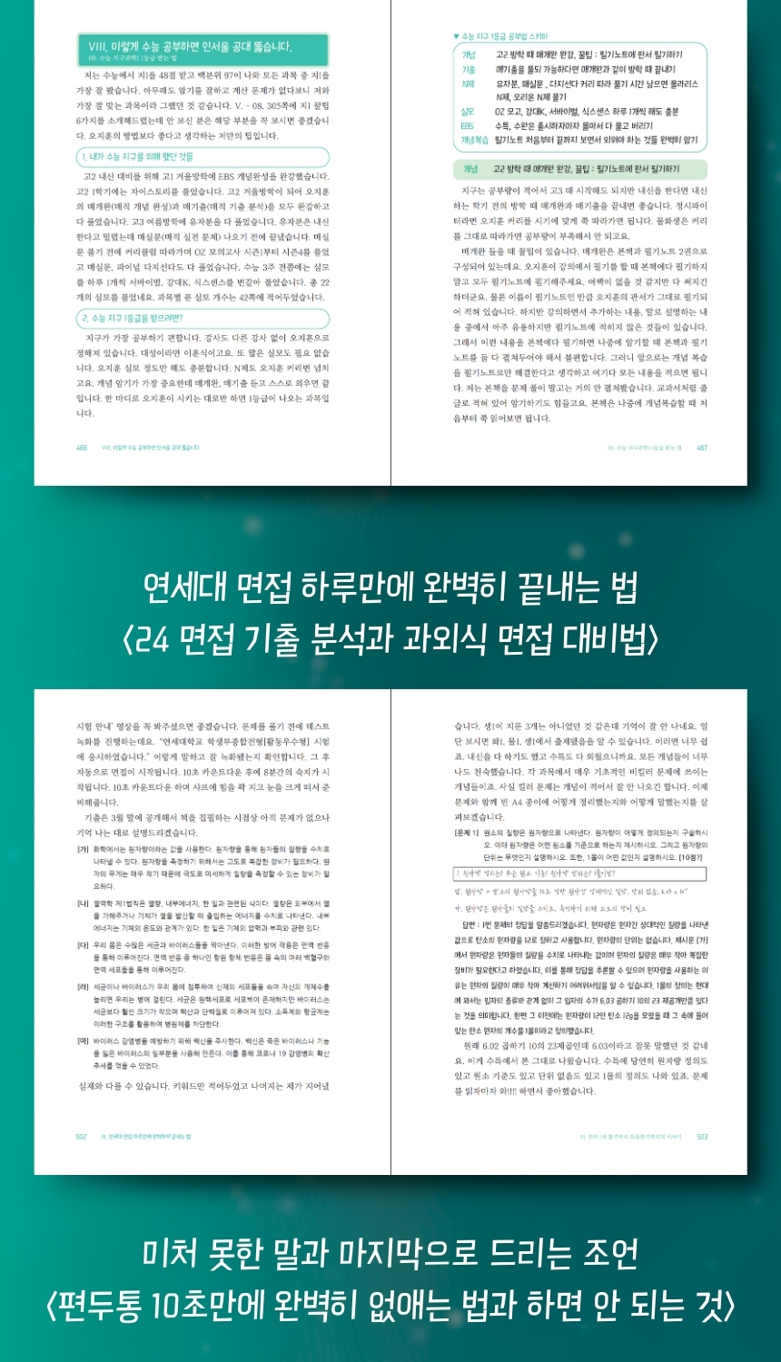 상세 이미지 19
