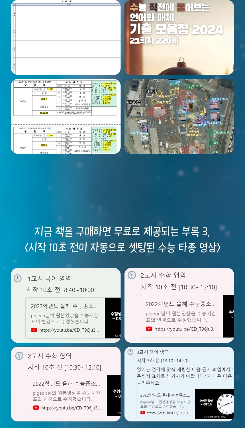 상세 이미지 22