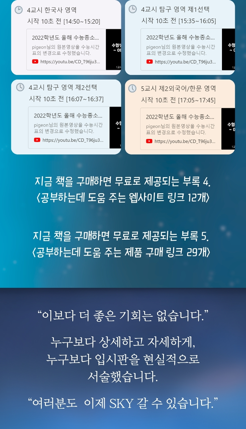 상세 이미지 23