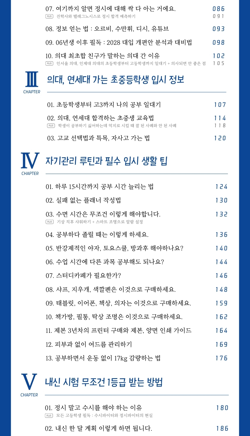 상세 이미지 9