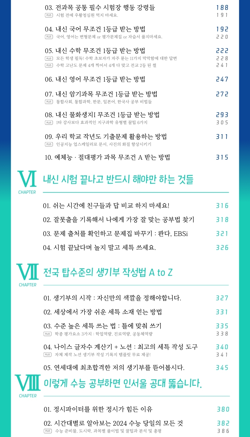 상세 이미지 10