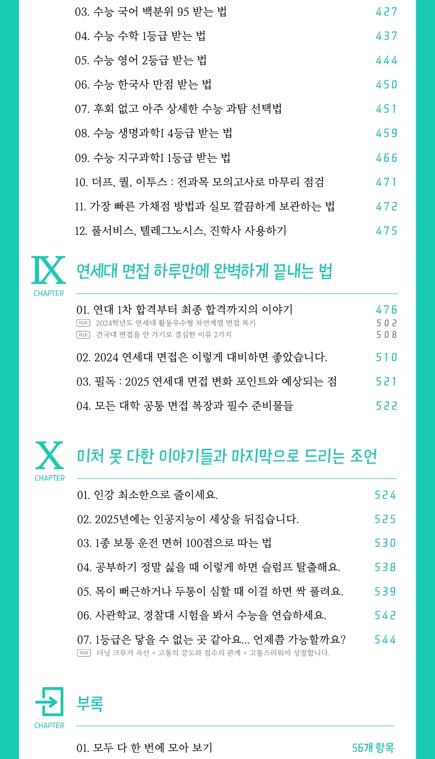 상세 이미지 11