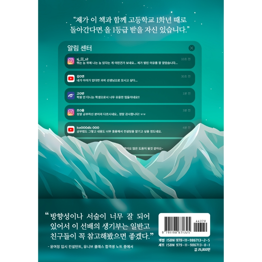 책 이미지 10