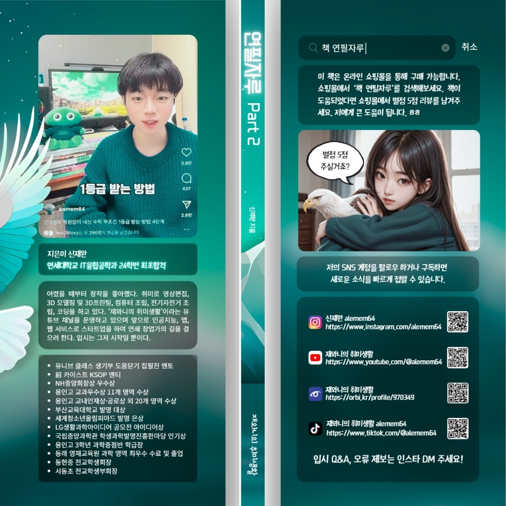 책 이미지 11
