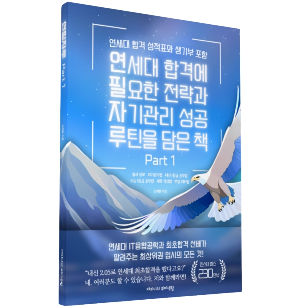 책 이미지 2