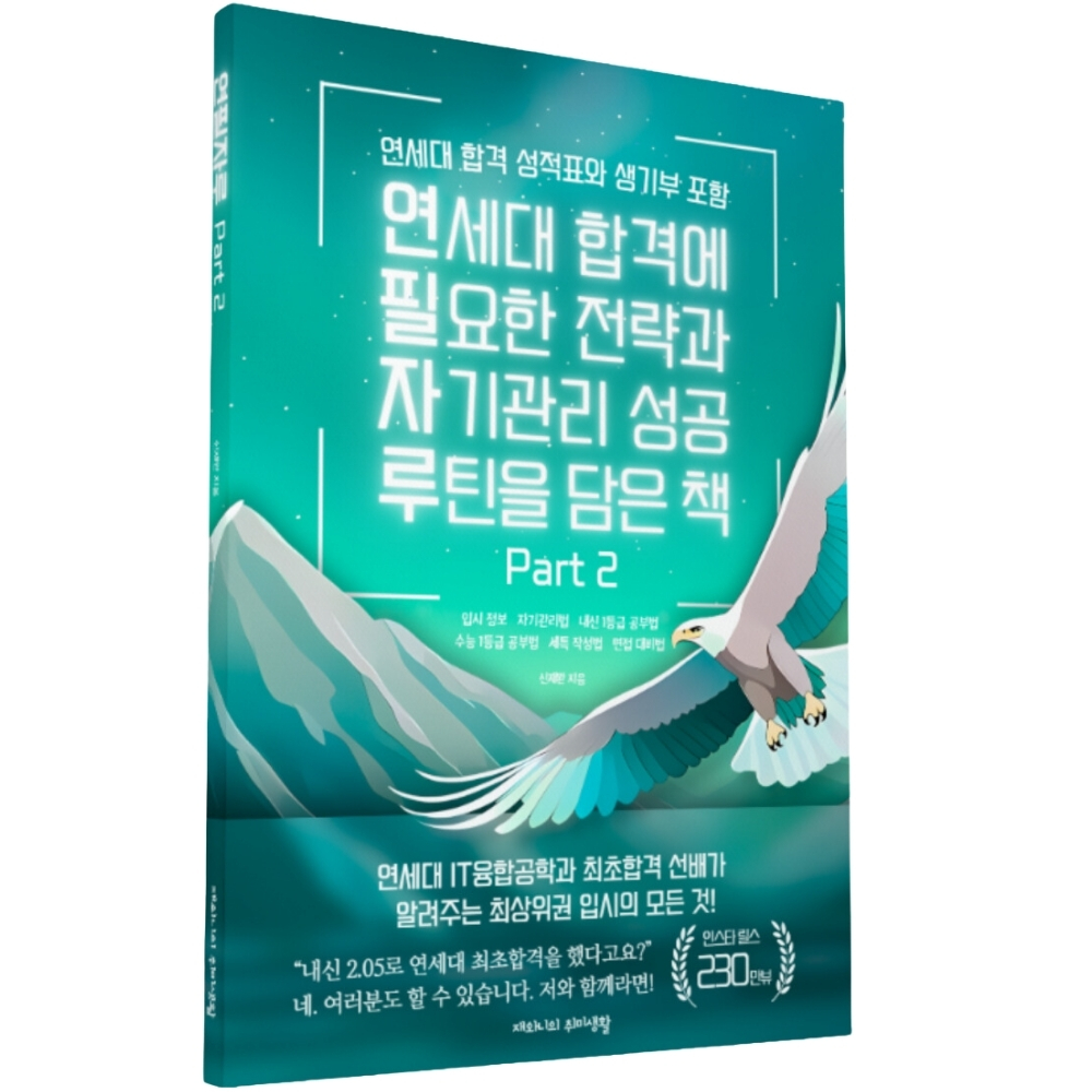 책 이미지 3