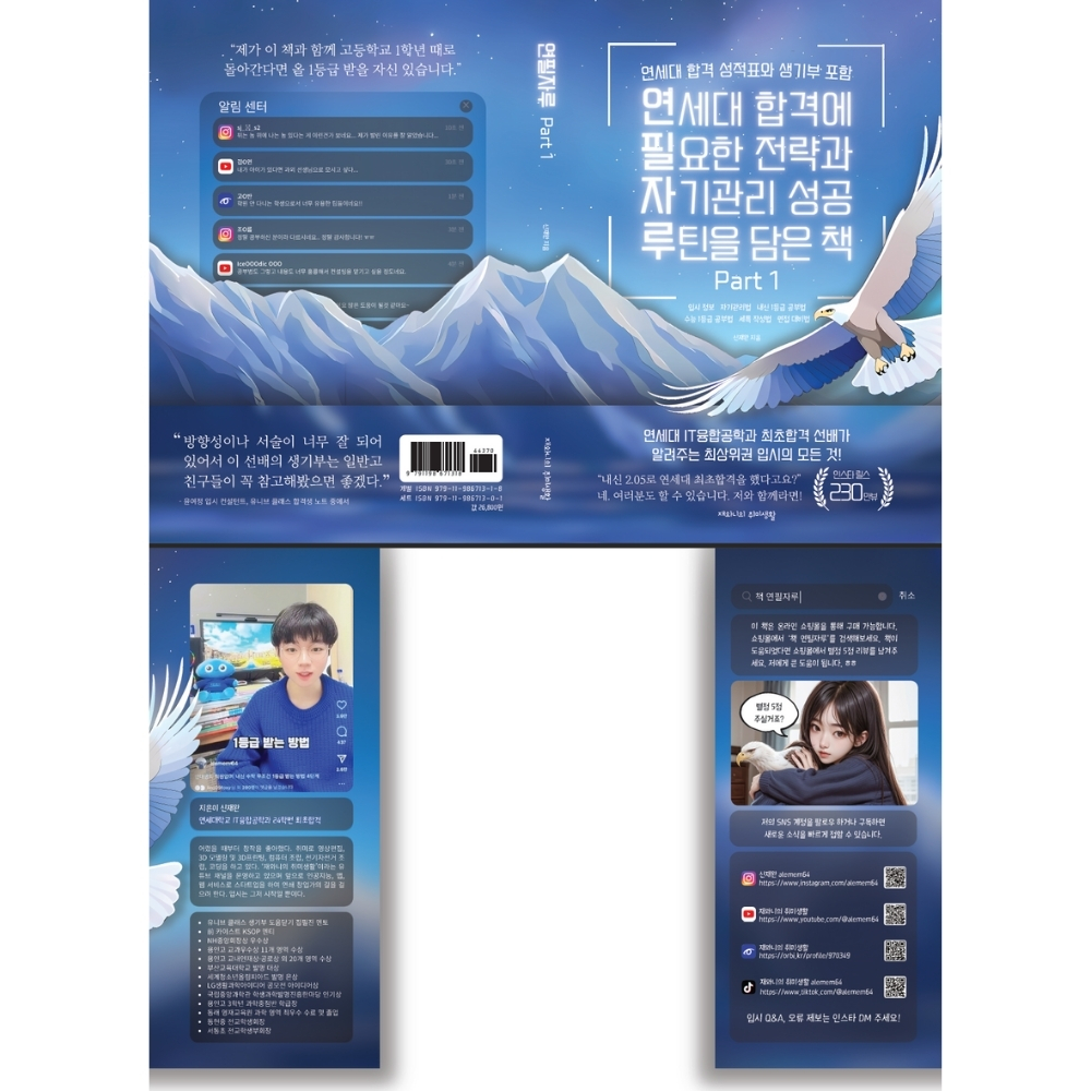 책 이미지 4