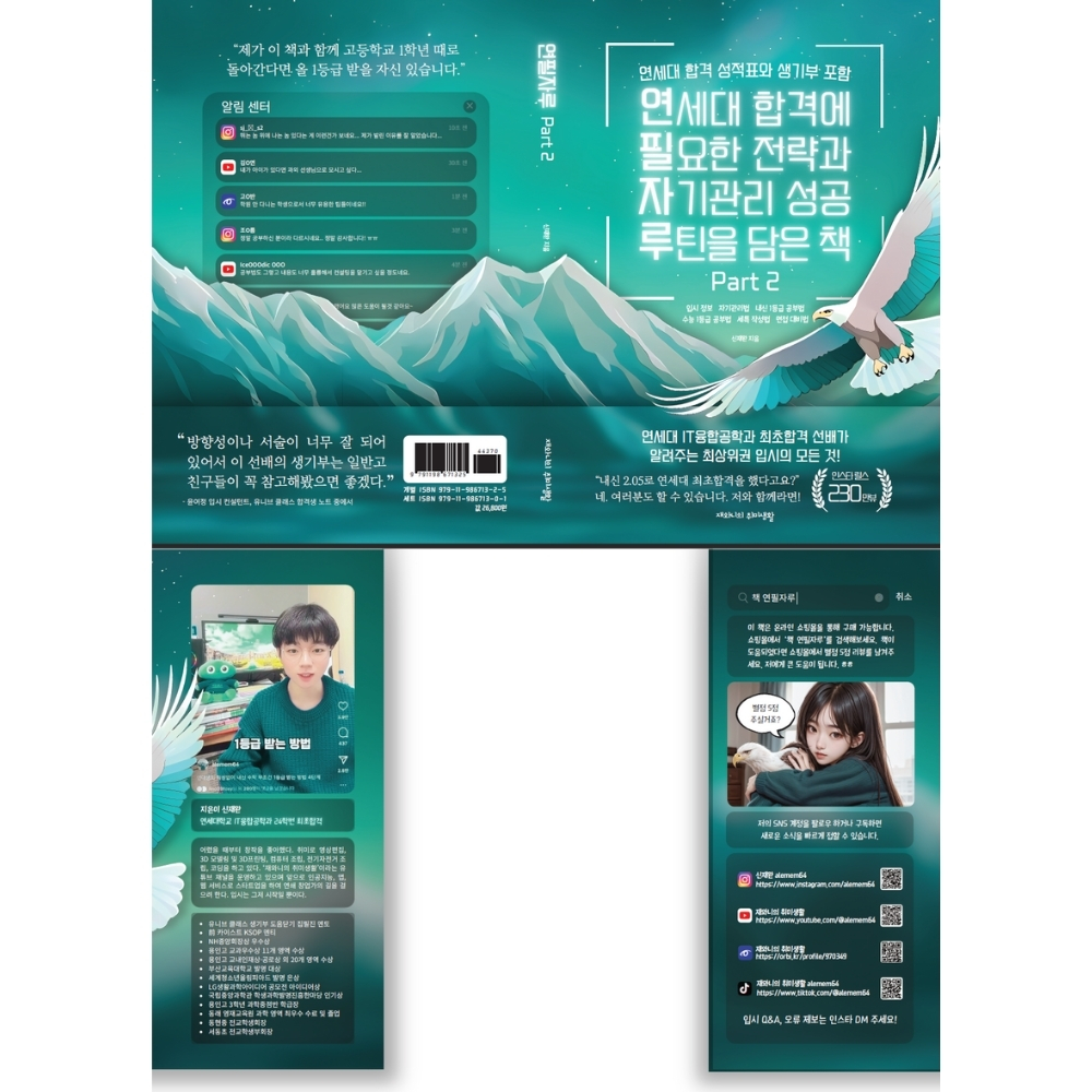 책 이미지 5