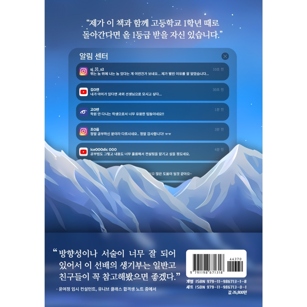 책 이미지 7