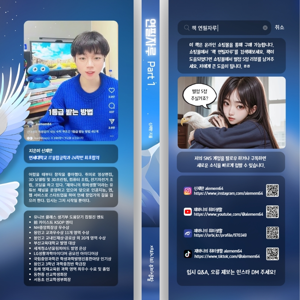 책 이미지 8