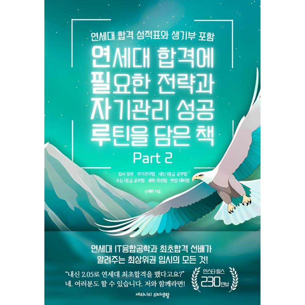 책 이미지 9